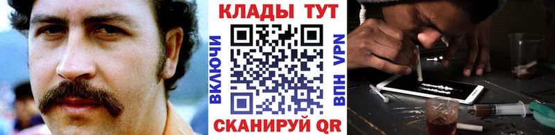 Виды наркоты Пермь Альфа ПВП  ГАШИШ  КОКАИН 