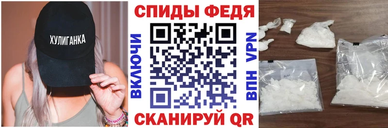 hydra ТОР  Пермь  Amphetamine Розовый  купить закладку 