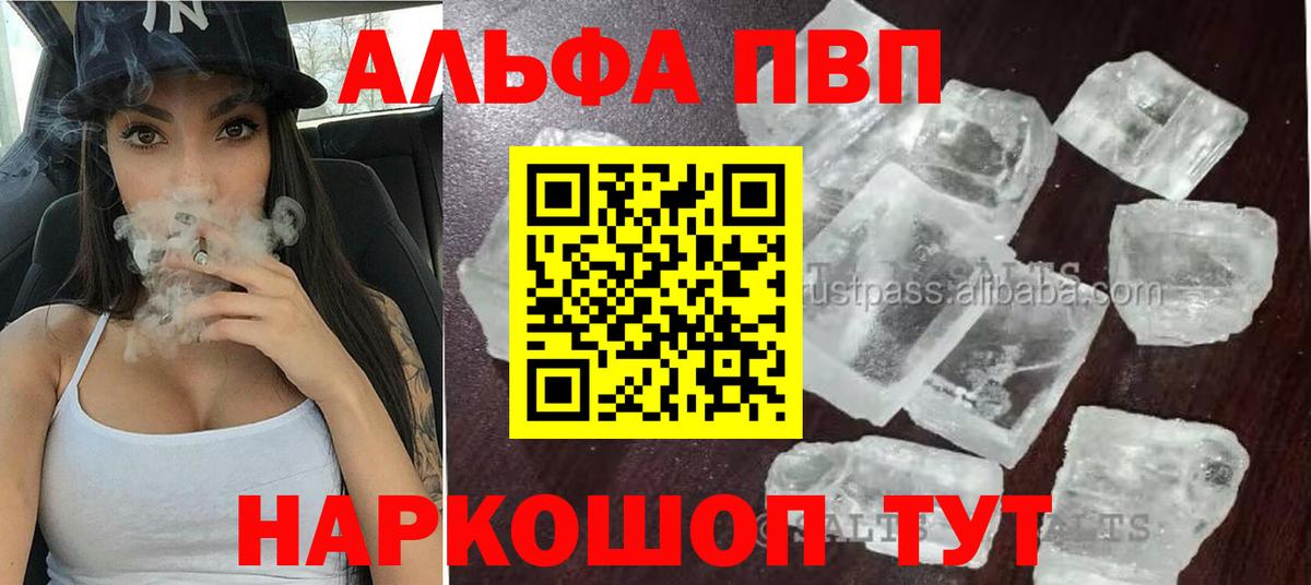 КОКАИН  Меф  Пермь  Меф МЯУ МЯУ   Вход с VPN  МДМА  МАРИХУАНА  ГАШИШ  APVP СК кристаллы 