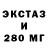 Печенье с ТГК конопля Colin Foggy