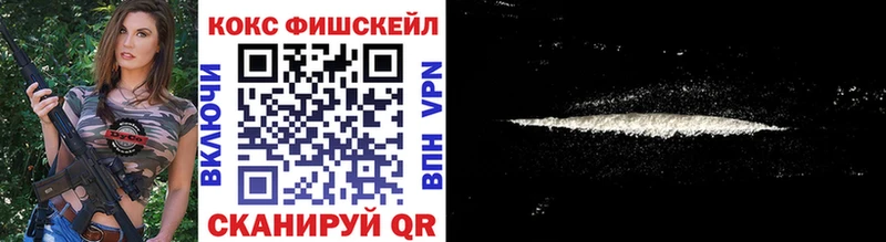 КОКАИН Боливия  блэк спрут ссылки  Пермь 