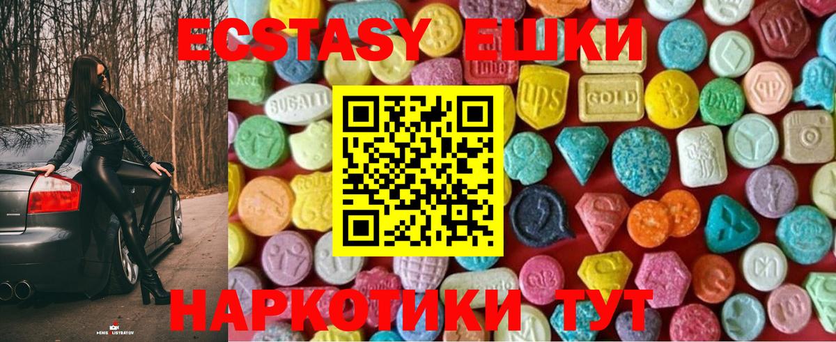 ЭКСТАЗИ mix Пермь