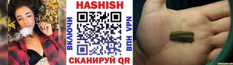 hydra ссылка  Пермь  ГАШИШ гашик 