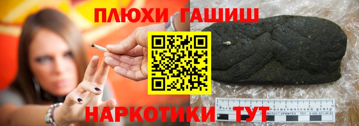 ГАШ Изолятор  Вход с VPN  где купить наркоту  ГАШИШ  Пермь  ГАШИШ hashish 