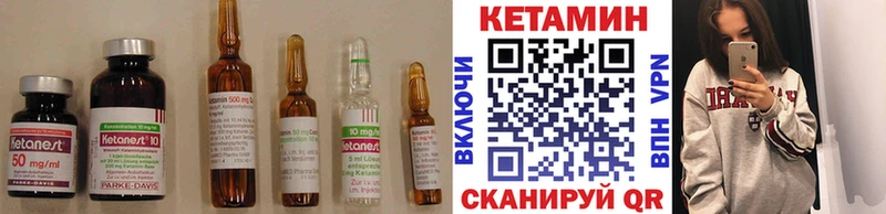 дарнет шоп  Пермь  Кетамин ketamine 