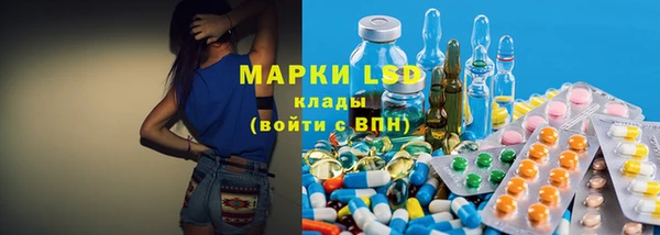 PSILOCYBIN Алексин