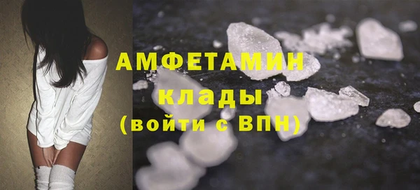 СК Осинники
