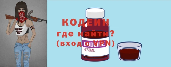 трава Осташков