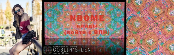 PSILOCYBIN Алексин