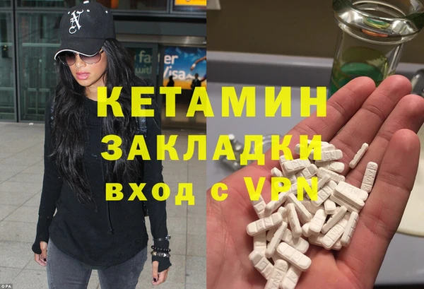 СК Осинники