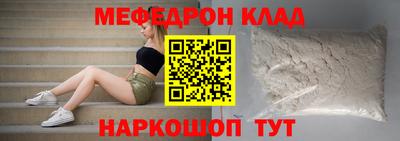 кокаин перу Татарск
