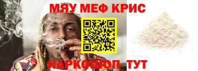 mdpv Тара