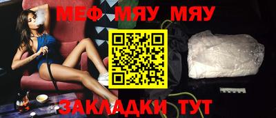 mdpv Тара