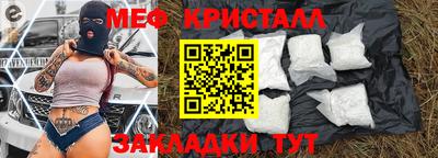 гидра Тверь