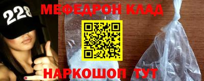 mdpv Тара