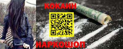 кокаин перу Татарск