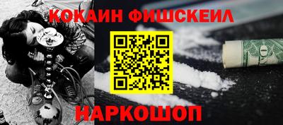 кокаин перу Татарск