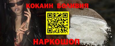 гидра Тверь
