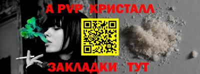 mdpv Тара