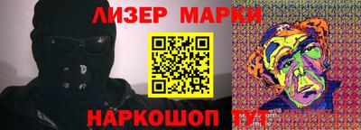 гидра Тверь