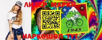 кокаин перу Татарск