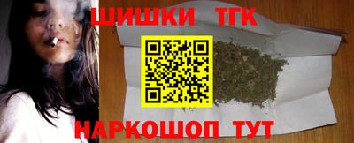 гидра Тверь