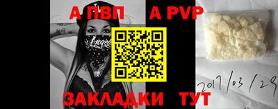 кокаин перу Татарск