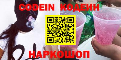 кокаин перу Татарск
