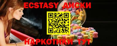 кокаин перу Татарск