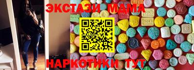 кокаин перу Татарск