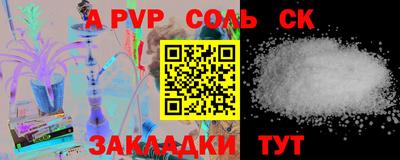 кокаин перу Татарск