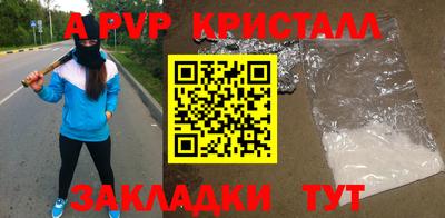 mdpv Тара