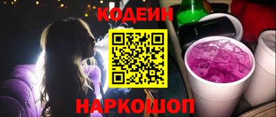 кокаин перу Татарск