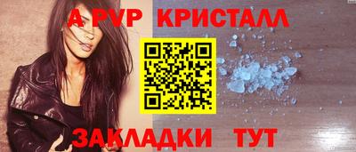 mdpv Тара