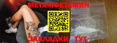 гидра Тверь
