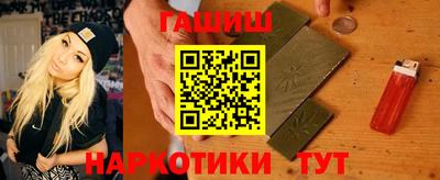 кокаин перу Татарск
