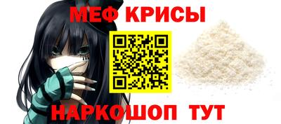 кокаин перу Татарск