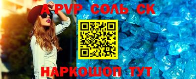 кокаин перу Татарск