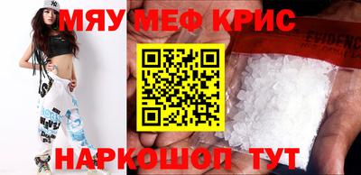 кокаин перу Татарск