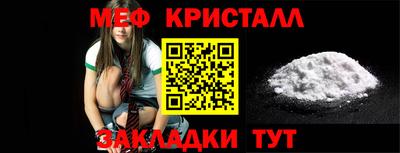 кокаин перу Татарск