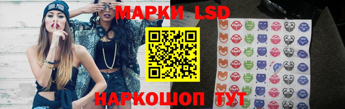 Лсд 25 экстази ecstasy  Вход с VPN  LSD-25 экстази ecstasy  Пермь 