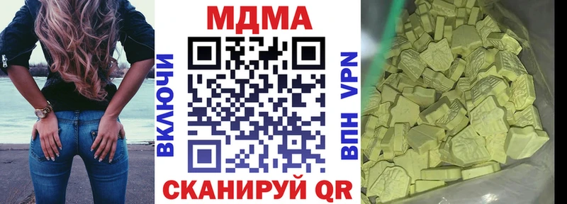 МДМА Molly  Пермь 