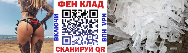 Первитин кристалл площадка официальный сайт Пермь