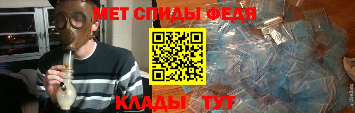 Первитин кристалл  Вход с VPN  Первитин кристалл  Пермь 