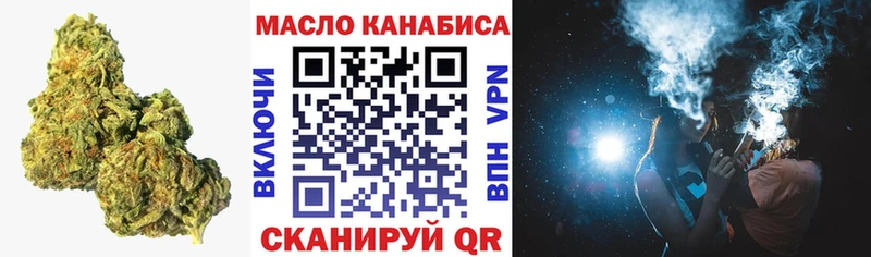 ТГК THC oil  Пермь 