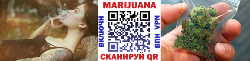 Шишки марихуана марихуана  гидра сайт  Пермь 