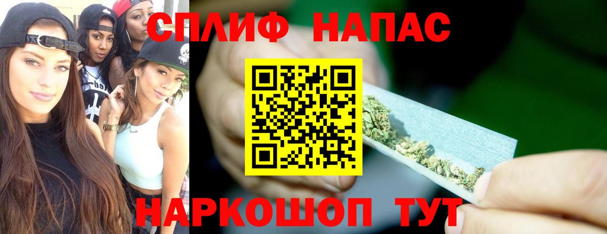 Марихуана сатива  Бошки марихуана Ganja  Пермь  МАРИХУАНА планчик  Вход с VPN 